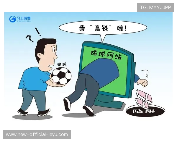 优质信誉体育平台挑选指南:2026世界杯期间球迷远离非法劫持的避雷手册 优质信誉体育平台挑选指南:2026世界杯期间球迷远离非法劫持的避雷手册